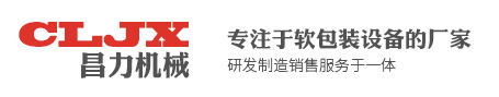 浙江省瑞安市景大印刷機械有限公司